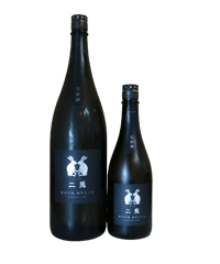 二兎 純米吟醸生原酒 備前雄町55