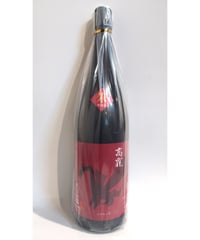 髙龗 朱