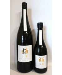 二兎 純米吟醸生原酒 山田錦55