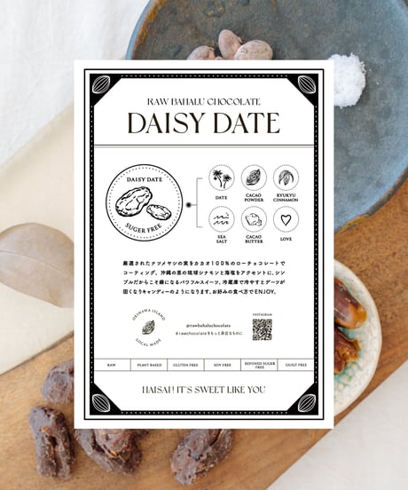 DAISY DATE　+ ISLAND MAYOセット🍫🤎