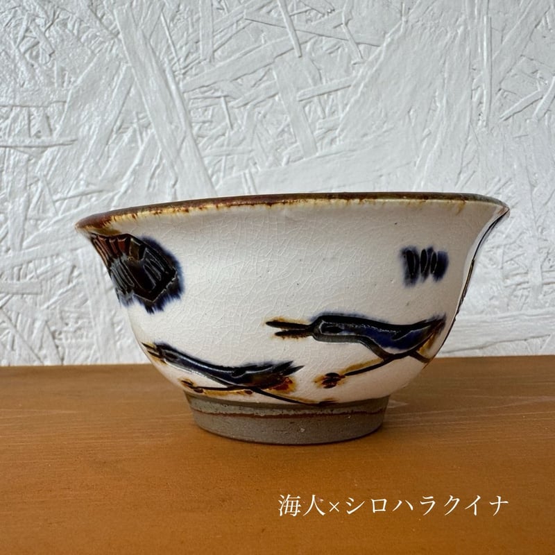 信楽焼 水盤 花瓶 花入れ トルコブルー 直径40cm