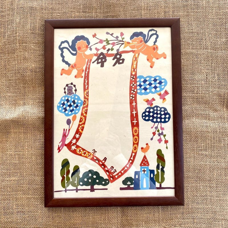 琉球紙の書飾り