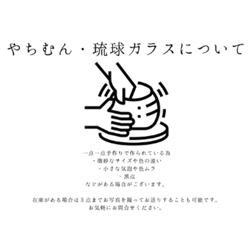 螢窯 珊瑚変形皿(全2色) | やちむん・沖縄手ぬぐい おくり 螢窯 珊瑚変形皿(全2色) | やちむん・沖縄手ぬぐい おくり