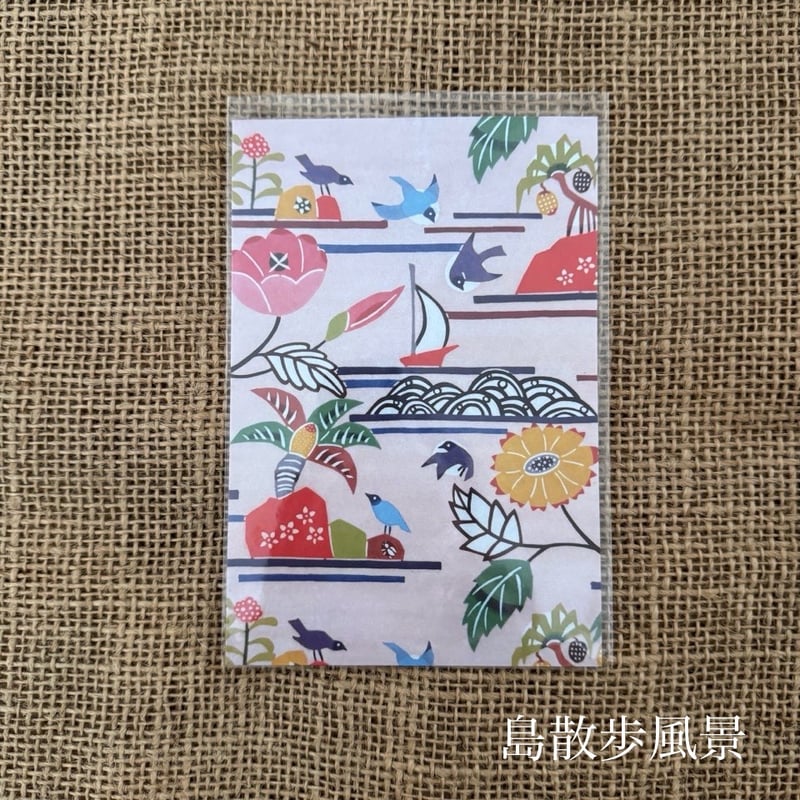 紅型べにきち ポストカード2枚組 ・2 | やちむん・沖縄手ぬぐい