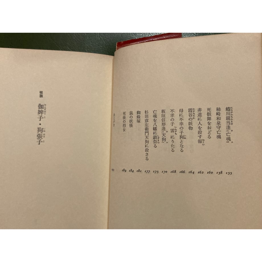 6744b76ed34c9c19f9aae0a7