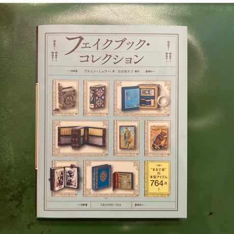 CATEGORY 新刊 | 弐拾dB通信販売所