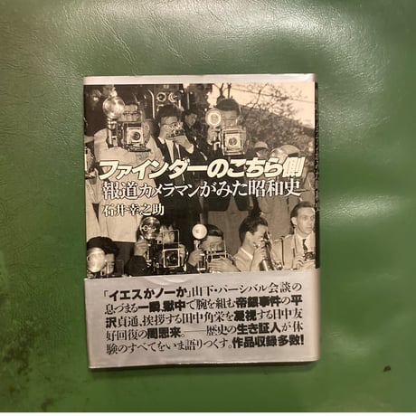 【中古】 地デジがまるごとわかる本 ２０１１年最終案内/晋遊舎 中古】 地デジがまるごとわかる本 2011年最終案内 （100％ムック