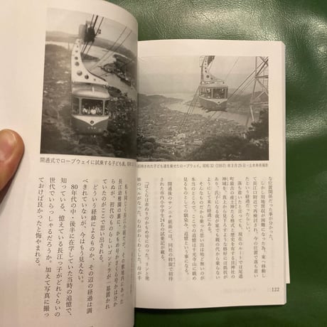 林良司「失われた風景」