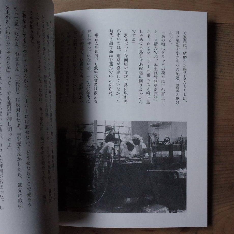 6221958a4b083909a526850e