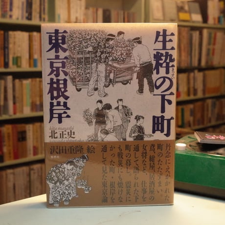 君の住む美し都セット