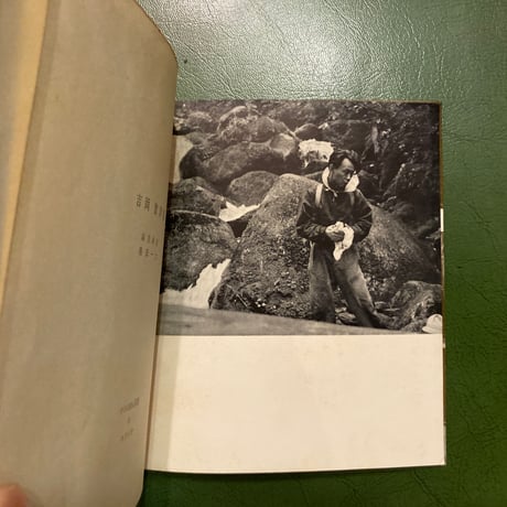 「吉岡實詩集」書肆ユリイカ刊