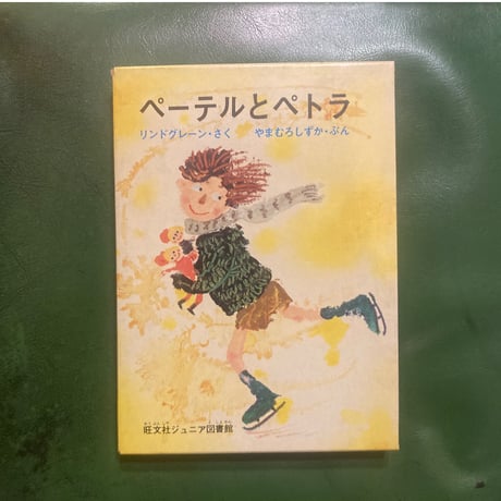 SALE＊ 海外・日本名作【絵本・児童書】12冊 CATEGORY 絵本