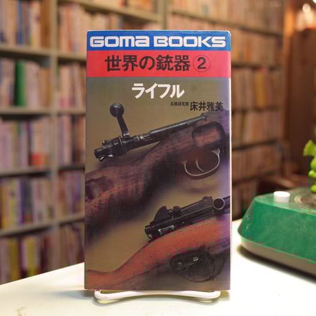 バックストン著作集全10巻セット バックストン著作集全10巻セット イーショップ教文館：バック