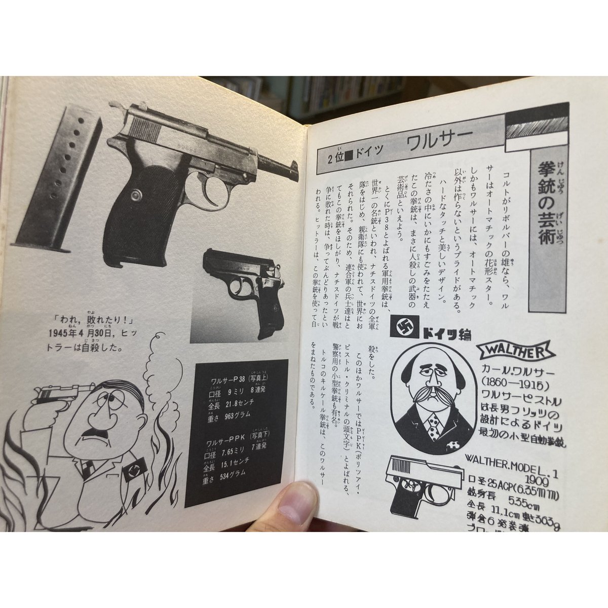 花と拳銃 ☆特価品 TV版「トライガン」 ナイブズの銃 the Water Gun 塗装色