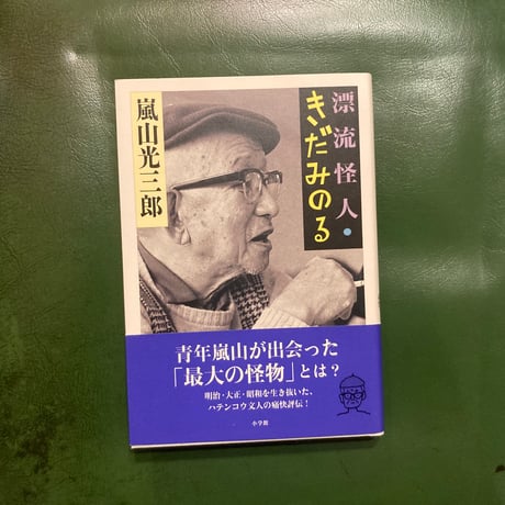 【中古】 琉球風雲録 蒼き獅子たち/久保書店/橋本一郎 琉球風雲録 蒼き獅子たち /久保書店/橋本一郎