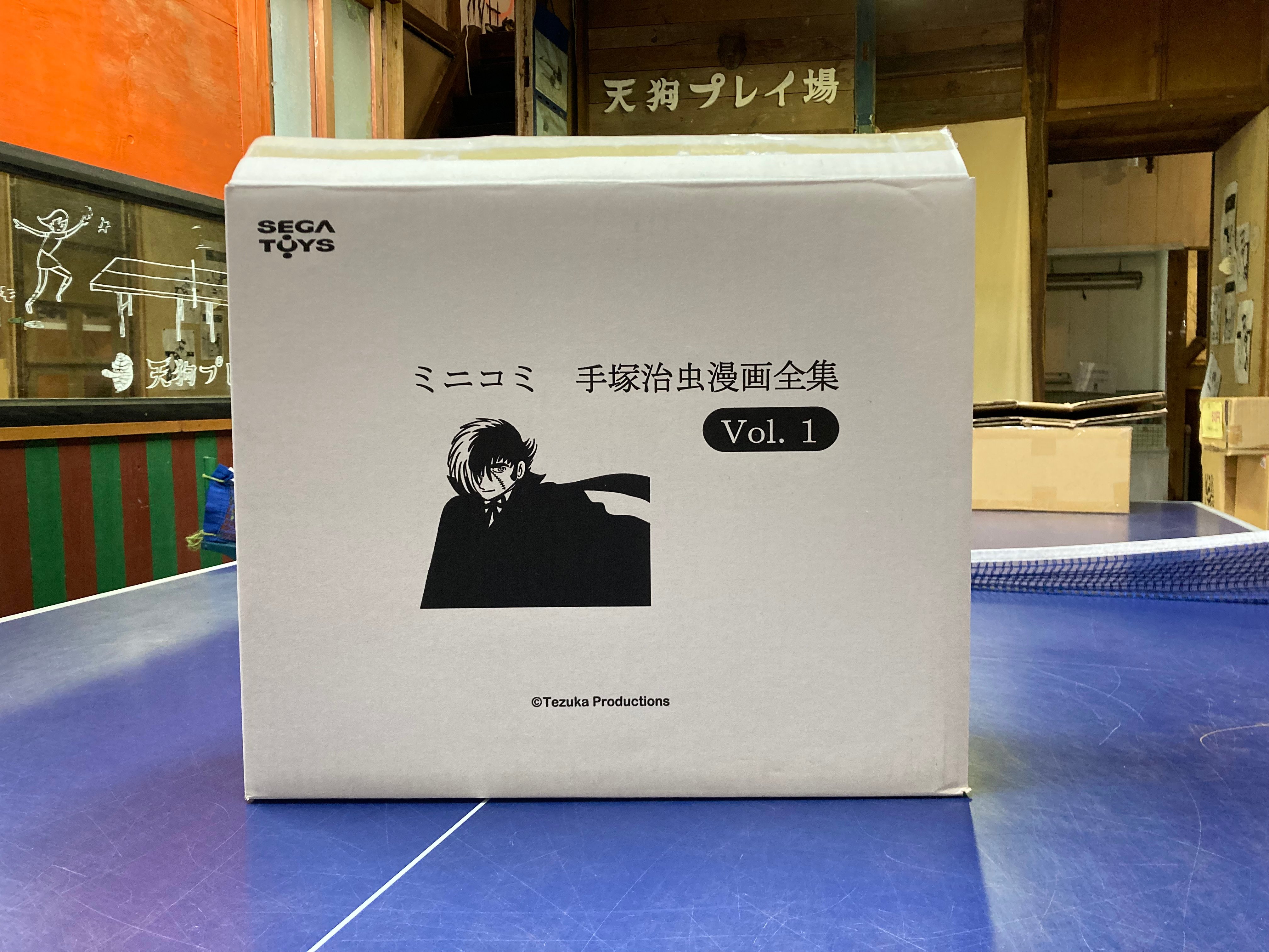 ミニコミ 手塚治虫漫画全集」vol.1 全200冊揃・専用ケース付 | 弐拾dB