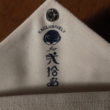 弐拾dB特製ブックパック(生成り)