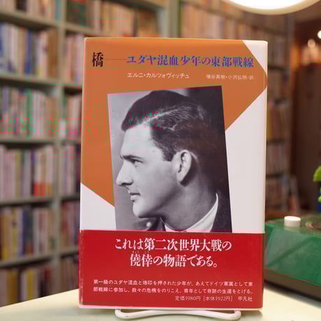 【中古】 もう一つの銚子市史 戦後の民衆運動五十年史/なのはな出版/戸石四郎 中古】 もう一つの銚子市史 戦後の民衆運動五十年史 / 戸石 四郎