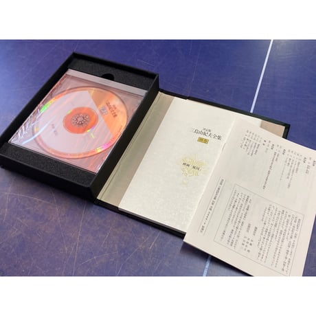 「決定版三島由紀夫全集」全42巻＋別巻＋補巻 44冊揃