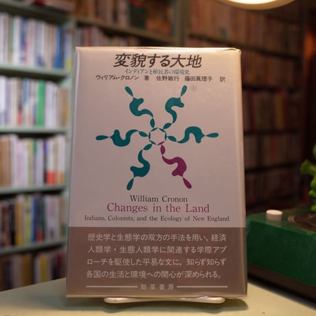 【中古本】相州大山信仰の底流 : 通史・縁起・霊験譚・旅日記などを介して 81NsFmuHrcL._UF894,1000_QL80_.jpg