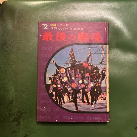 CATEGORY 絵本・児童本 | 弐拾dB通信販売所