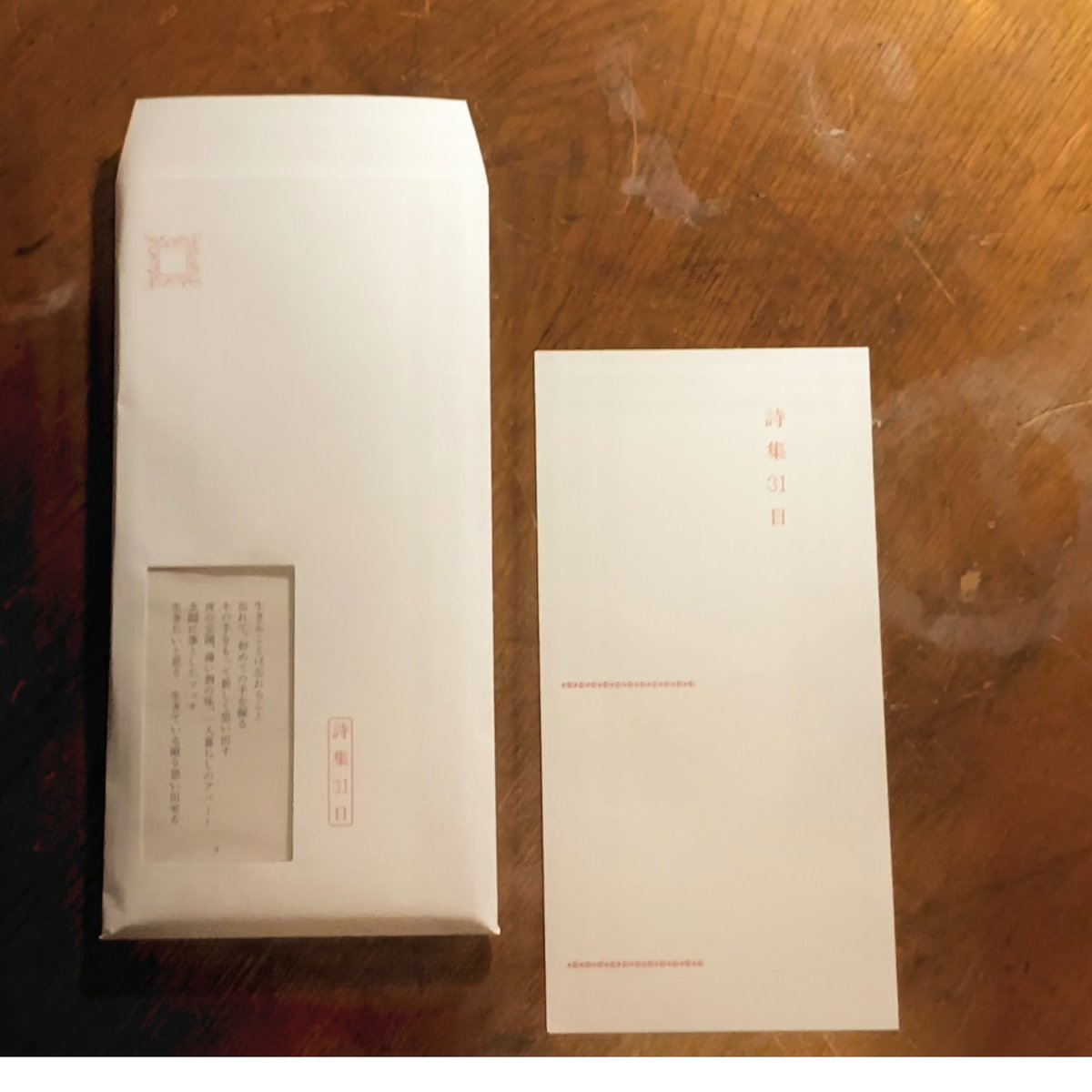額装詩「道」 書道額・水墨画額 【348×682(半切1/2)】の一覧 | 額縁のタカハシ