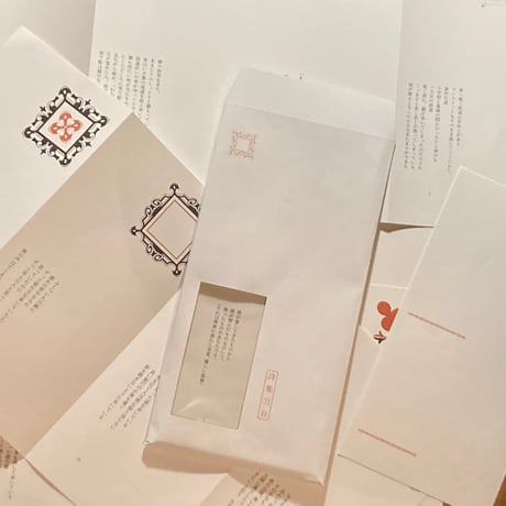 「詩集31日」(普通郵便)