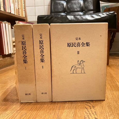 弐拾dB通信販売所