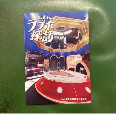 CATEGORY 新刊 | 弐拾dB通信販売所