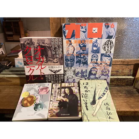 【希少】拳銃百科　秋田書店　初版本 71DT9+aD+TL._UF350,350_QL50_.jpg