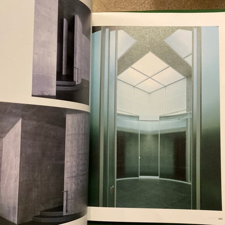 「SD 創刊300号記念特大号」特集 安藤忠雄