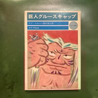 別冊山と渓谷「OUTDOOR SPORTS」vol.2 | 弐拾dB通信販売所