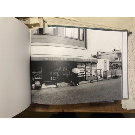 石間秀耶写真集「ONOMICHI」