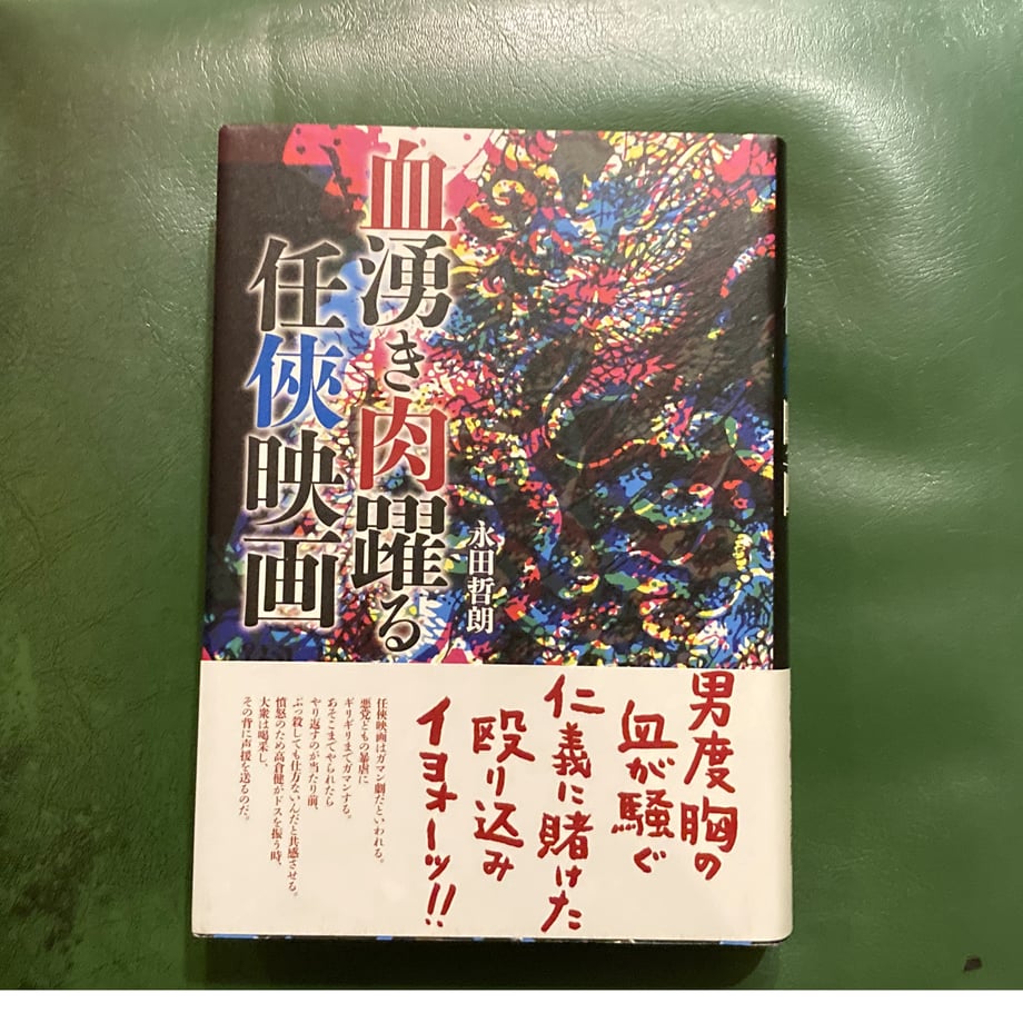 69f4e5ea82808ce9a89e6724