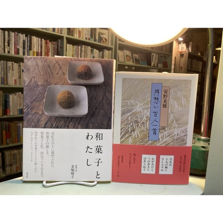 「静かな音が満ちている」セット