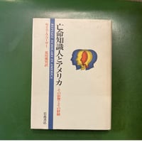 シネアルバム「ブルース・リー」 | 弐拾dB通信販売所