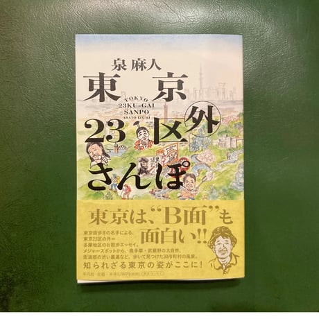 古英詩拾遺 上下巻セット 古英詩拾遺 上下巻セット パーシィ 古英詩拾遺(下巻) 中古本・書籍