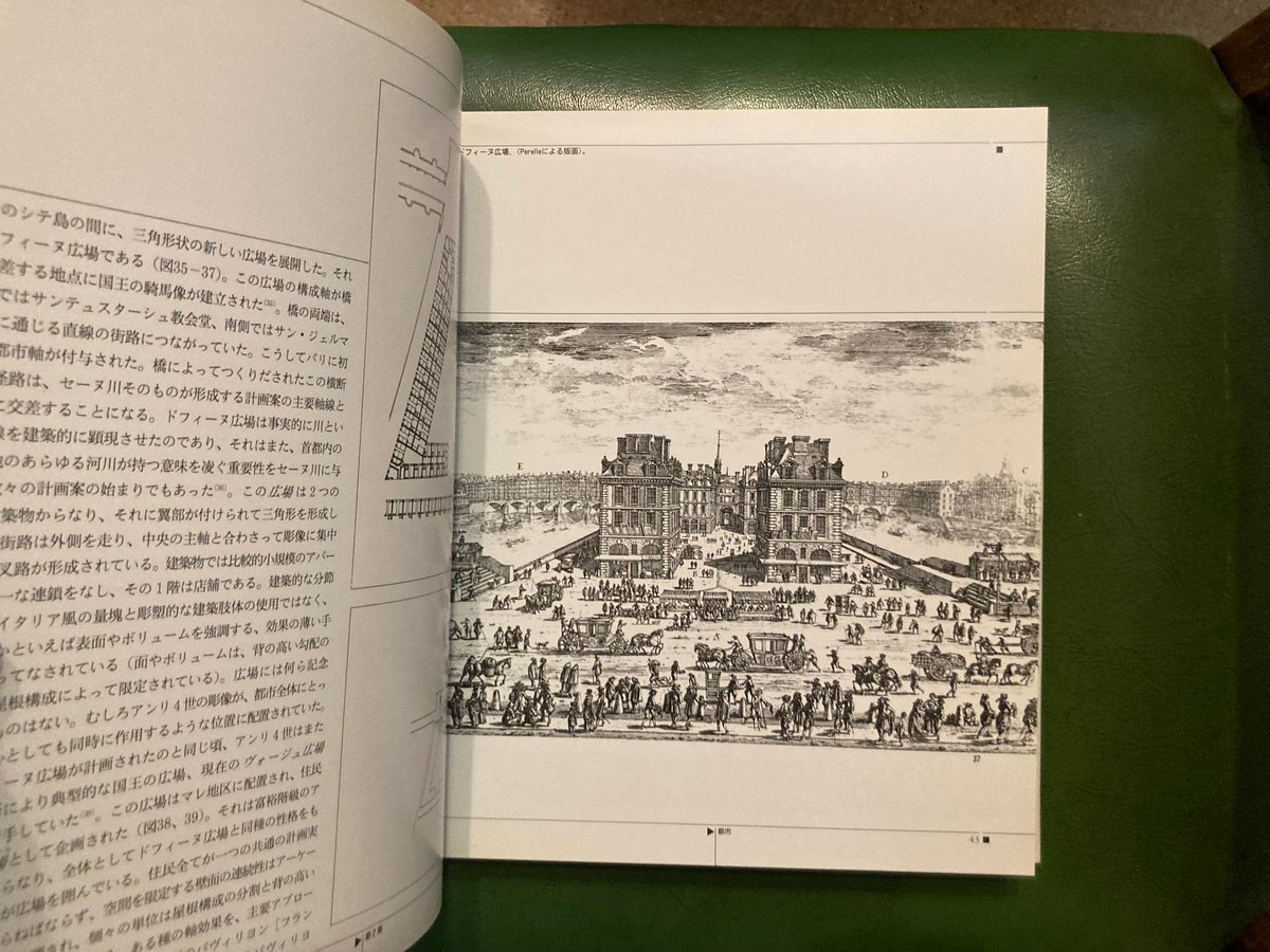 洋書◆オイゲン王子とバロック様式のオーストリア写真集 本 絵画 建築 世界史 図説世界建築史「バロック建築」 | 弐拾dB通信販売所