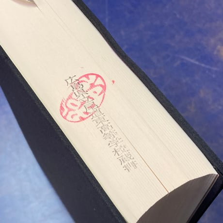「決定版三島由紀夫全集」全42巻＋別巻＋補巻 44冊揃