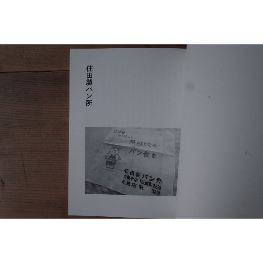 6221958a4b083909a526850e