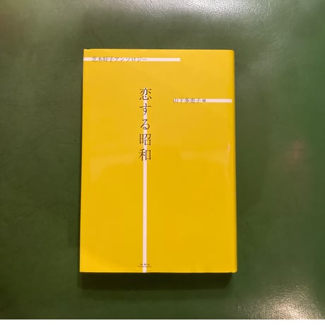 CATEGORY 新刊 | 弐拾dB通信販売所