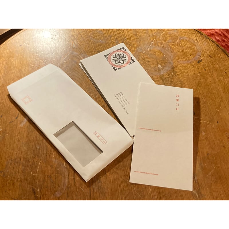 中古】 TAMITAROの一日 詩文集 / TAMITARO / 市田印刷