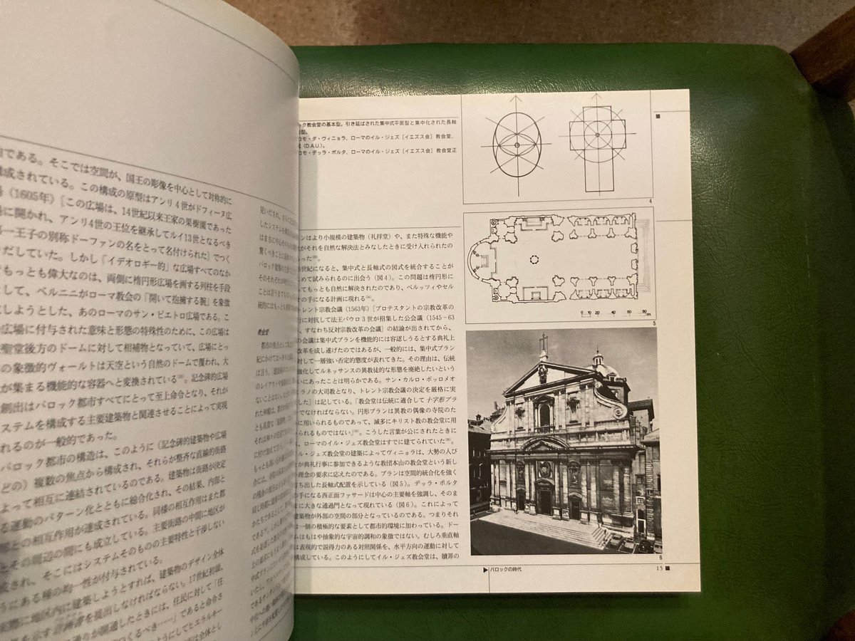 洋書◆オイゲン王子とバロック様式のオーストリア写真集 本 絵画 建築 世界史 洋書◇オイゲン王子とバロック様式のオーストリア写真集 本 絵画
