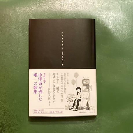 弐拾dB通信販売所