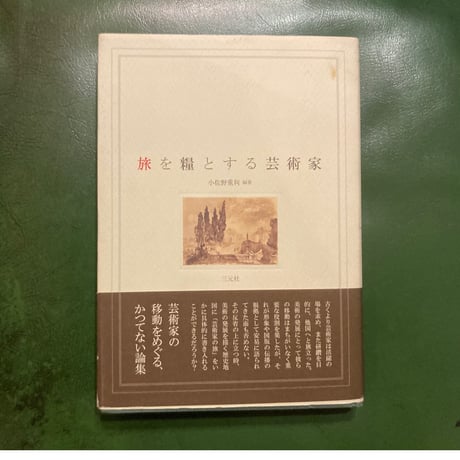 【中古】 もう一つの銚子市史 戦後の民衆運動五十年史/なのはな出版/戸石四郎 中古】 もう一つの銚子市史 戦後の民衆運動五十年史 / 戸石 四郎