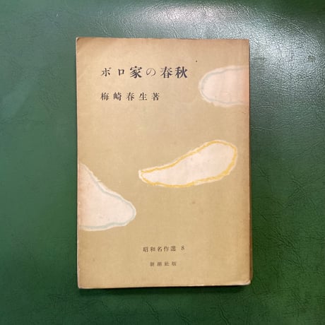 弐拾dB通信販売所