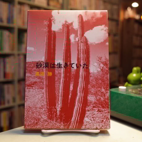 CATEGORY 絵本・児童本 | 弐拾dB通信販売所