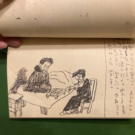 谷内六郎「楽書 病院日記」