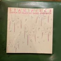 倉俣史朗のイメージスケッチ 「STAR PIECE」