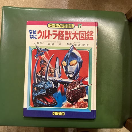 CATEGORY 漫画・イラスト | 弐拾dB通信販売所